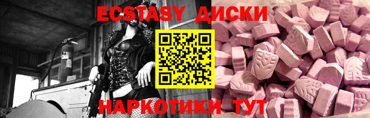 Мефедрон кристаллы  NBOMe  ГАШ  Вход с VPN  Ставрополь  Меф МЯУ МЯУ 