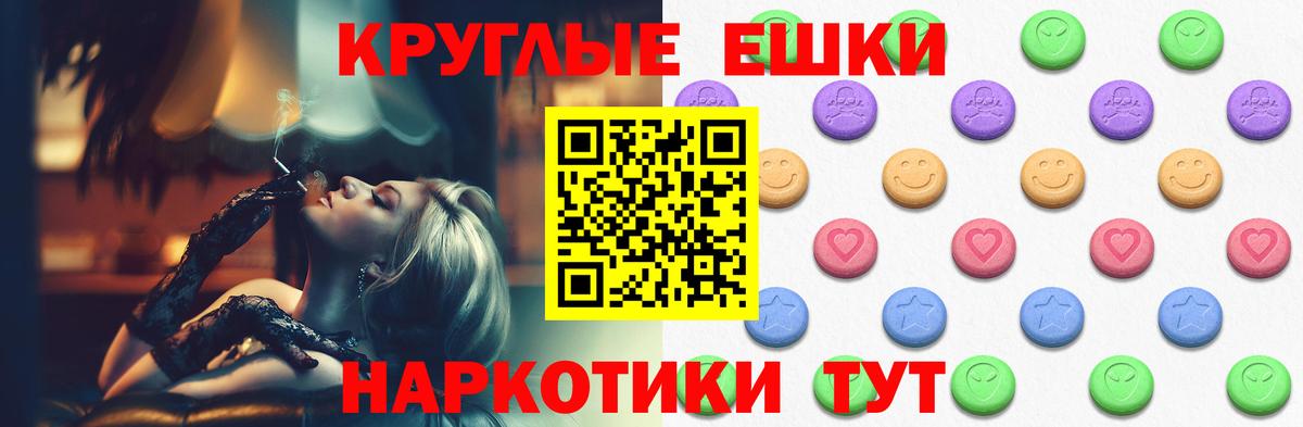 ЭКСТАЗИ Punisher  Экстази таблы  Ставрополь  Вход с VPN 