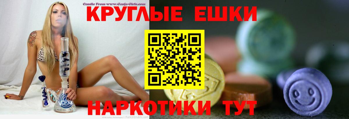 ЭКСТАЗИ mix Ставрополь