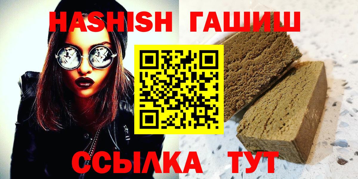 Гашиш  Гашиш индика сатива  Ставрополь  Вход с VPN  Гашиш индика сатива 