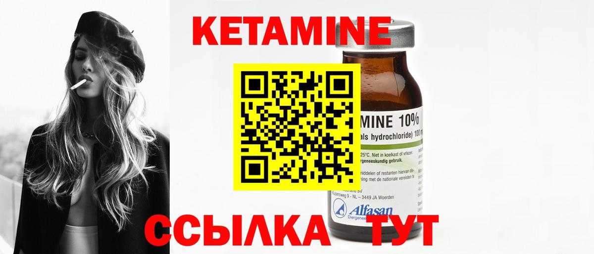 ГАШИШ Ставрополь