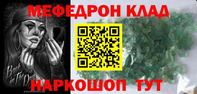 герыч Малоярославец