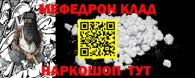 метадон Мариинск