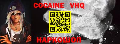 метадон Малгобек