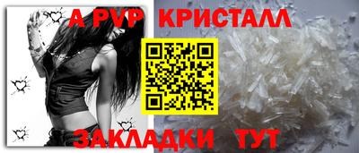 метадон Мариинск