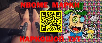 метадон Мариинск