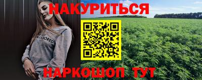 метадон Малгобек
