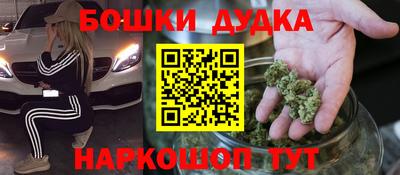 метадон Мариинск