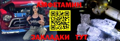 метадон Мариинск