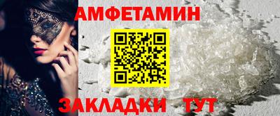 метадон Малгобек