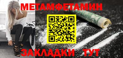 метадон Малгобек
