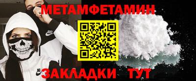 герыч Малоярославец