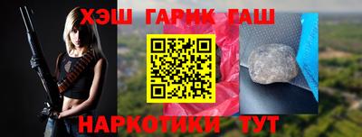 герыч Малоярославец