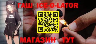 герыч Малоярославец