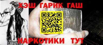 метадон Малгобек