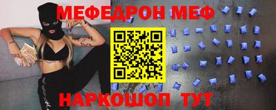 метадон Мариинск