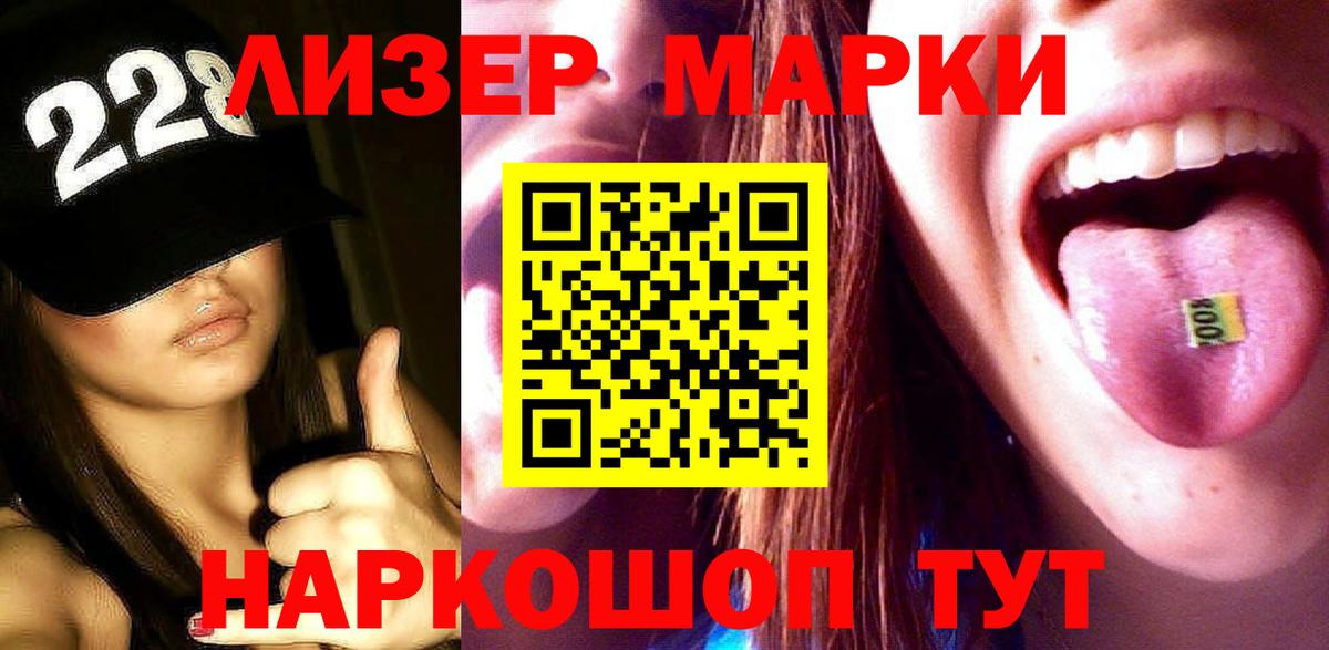 Ставрополь  Лсд 25 экстази ecstasy    зеркало  Вход с VPN 