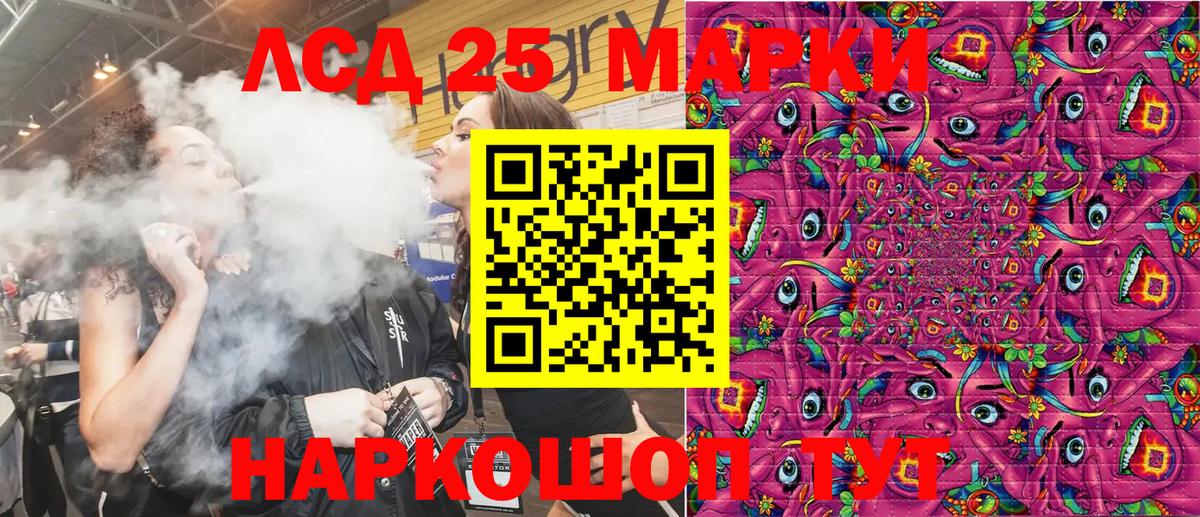 Марки 25I-NBOMe 1500мкг  Марки N-bome  Марки 25I-NBOMe 1500мкг  Ставрополь  Вход с VPN 