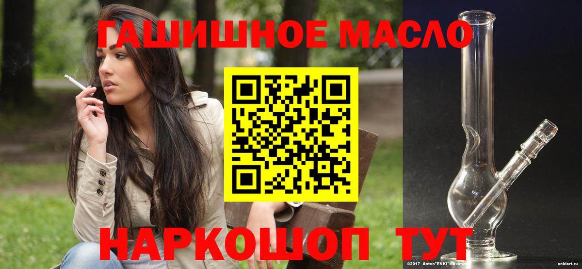 Дистиллят ТГК концентрат  Вход с VPN  Дистиллят ТГК Wax  Ставрополь 