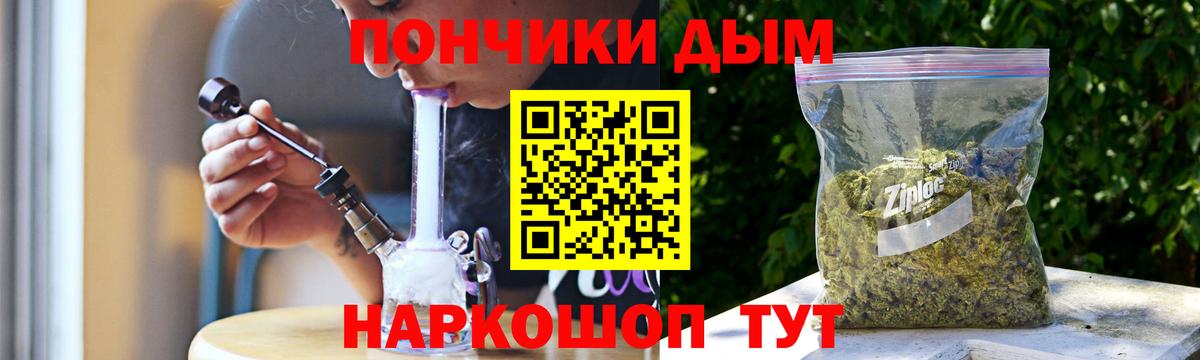 Каннабис индика  Вход с VPN  Шишки марихуана Bruce Banner  Ставрополь  Марихуана MAZAR 